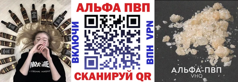 где купить наркоту  Духовщина  Alpha PVP СК 