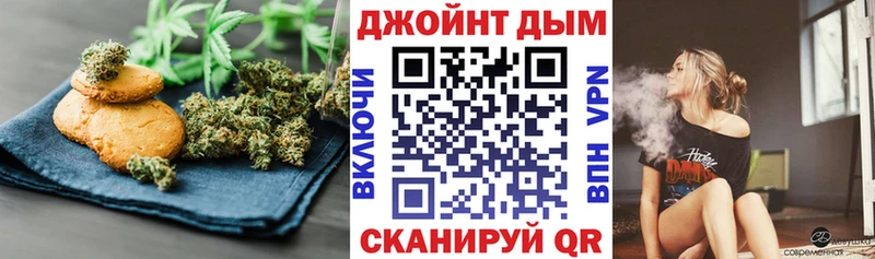 сайты даркнета наркотические препараты  Духовщина  Еда ТГК марихуана 