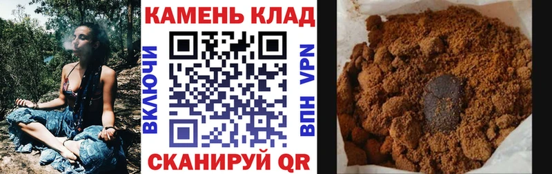 ГАШИШ хэш Духовщина