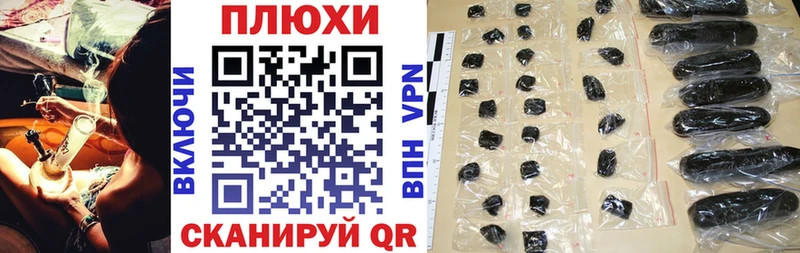 ГАШИШ hashish  Духовщина 