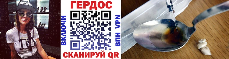 ГЕРОИН Афган  купить закладку  Духовщина 