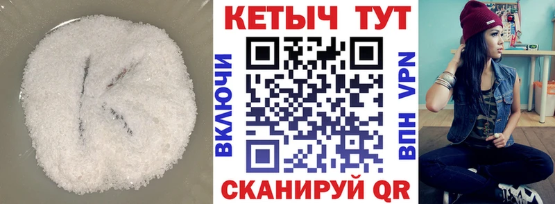 Кетамин ketamine  blacksprut сайт  Духовщина 