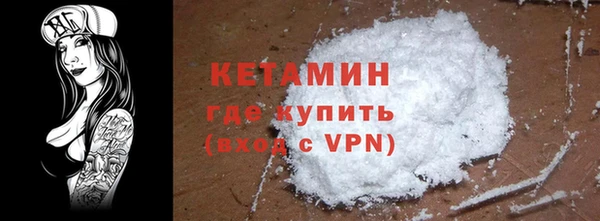 тгк Белокуриха