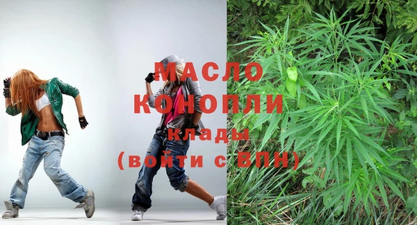 мескалин Беломорск