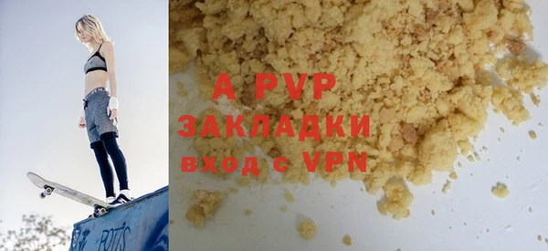 мескалин Беломорск