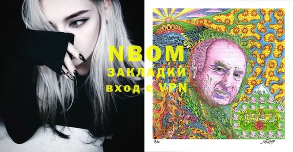 ECSTASY Нефтегорск