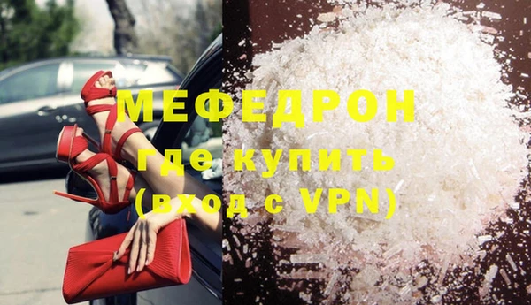 сатива Богородицк