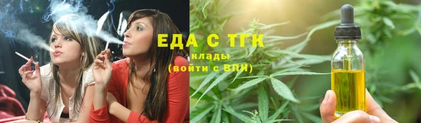 тгк Богородск