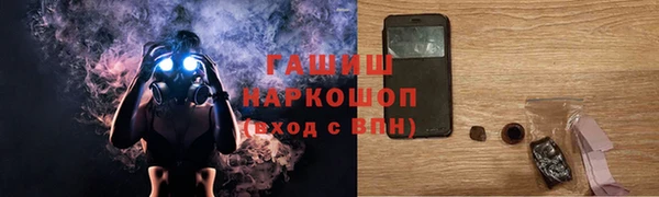 сатива Богородицк