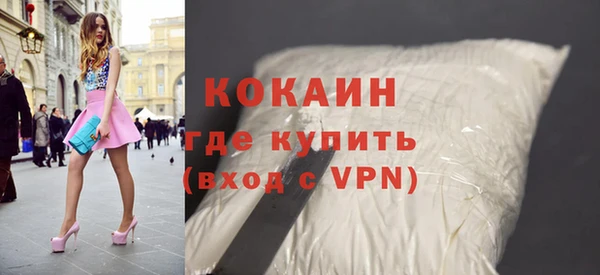 сатива Богородицк