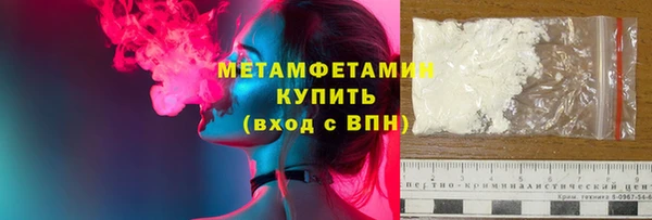 мескалин Беломорск