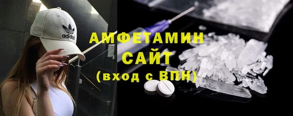 тгк Белокуриха