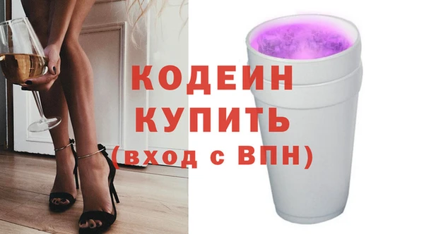 мескалин Беломорск