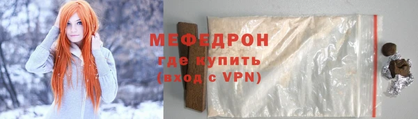сатива Богородицк