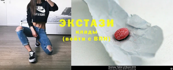 мескалин Беломорск