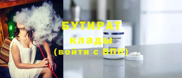 ECSTASY Белоозёрский