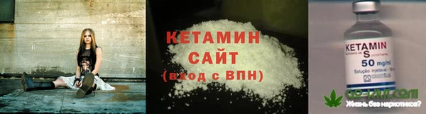 мескалин Беломорск