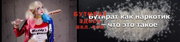 тгк Белокуриха