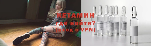 тгк Белокуриха