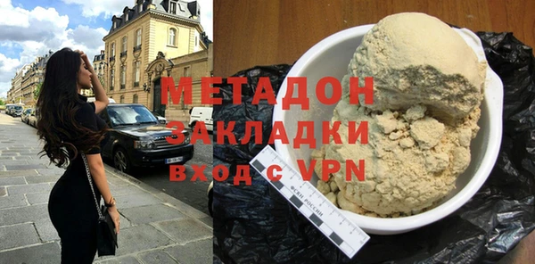 мефедрон мука Нефтекумск