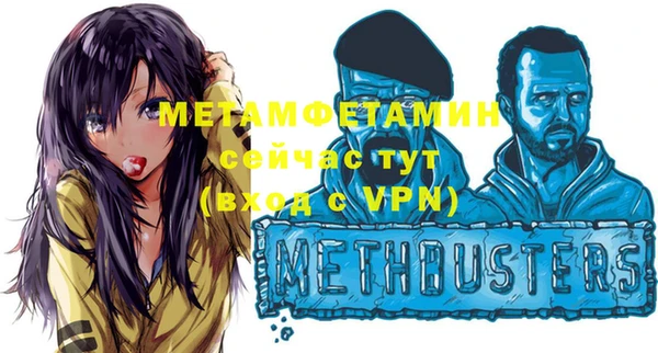 ECSTASY Нефтегорск