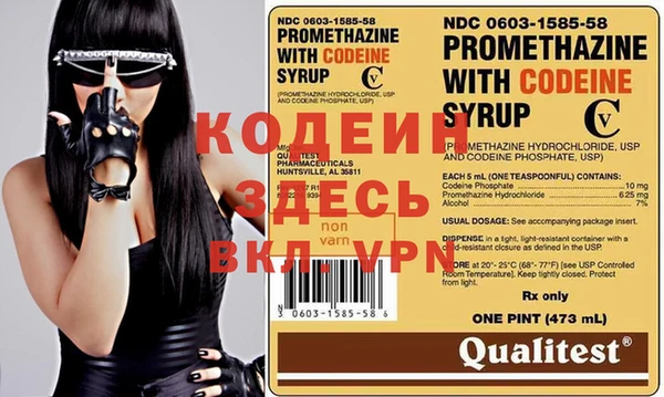 винт Богданович