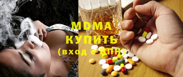 ECSTASY Белоозёрский