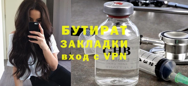 тгк Богородск