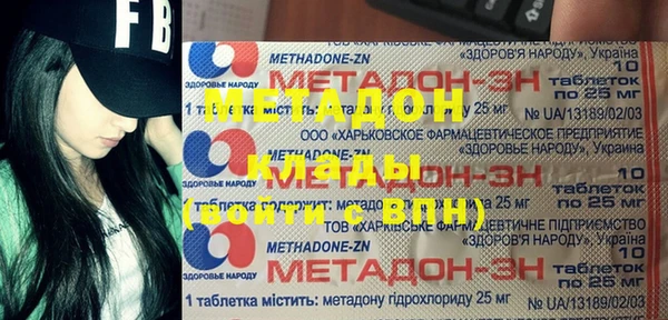 мефедрон мука Нефтекумск