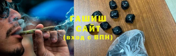 тгк Белокуриха
