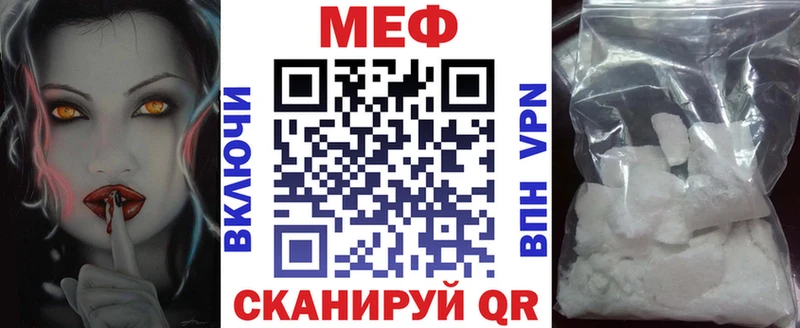 МЯУ-МЯУ кристаллы  дарнет шоп  Духовщина 