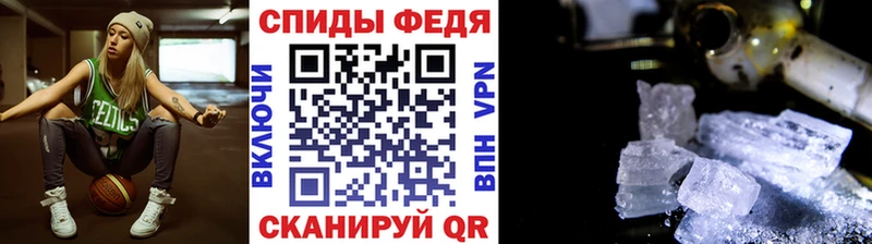 МЕТАМФЕТАМИН винт  Духовщина 